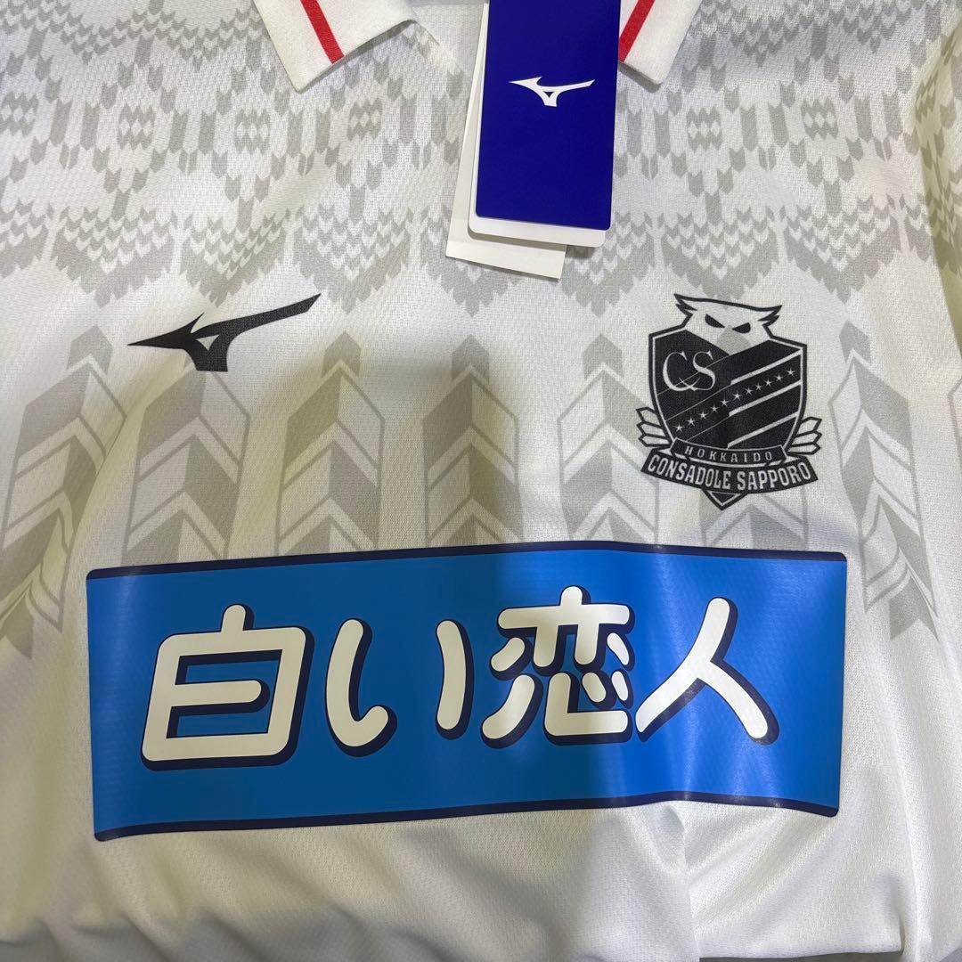 ミズノサッカー北海道コンサドーレ札幌ユニフォーム新品