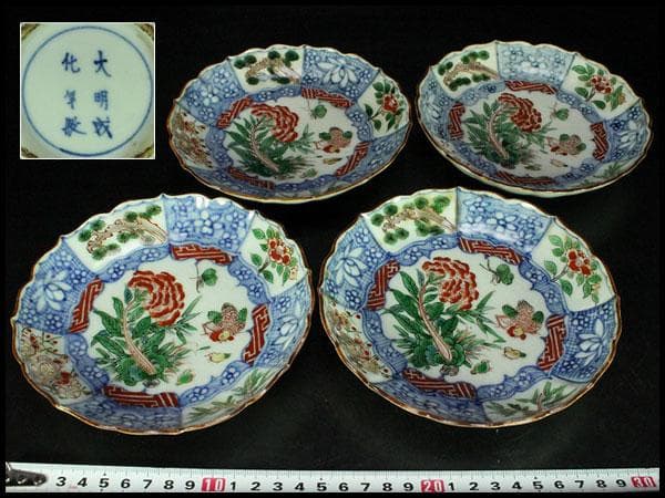 中国美術 赤絵 祥瑞 鶏蝶草花紋 皿 四枚 成化年製 まとめて(K-LC822)