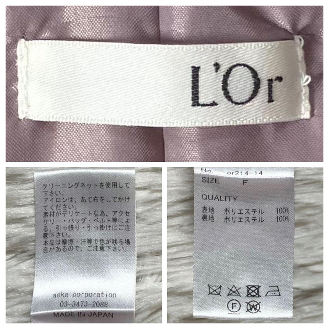 美品 L'Or ロル sleeveless coat dress フリーサイズ