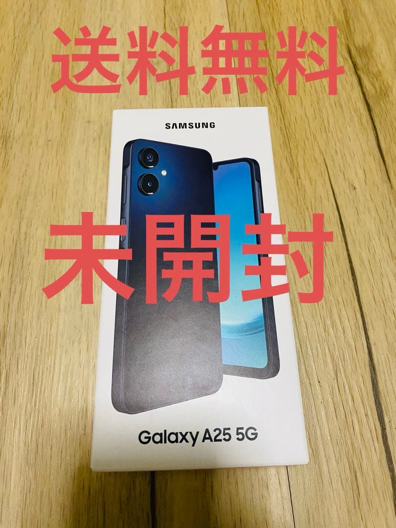 Samsung Galaxy A25 新品 未開封