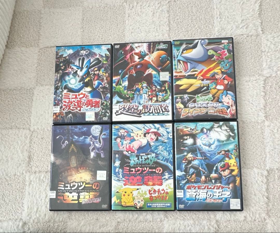 ポケモン　劇場版　DVD　まとめ売り
