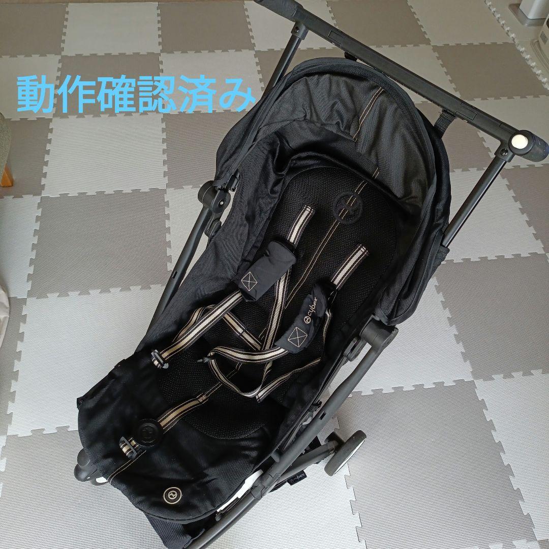 cybex リベル ベビーカー ブラック 2023年モデル
