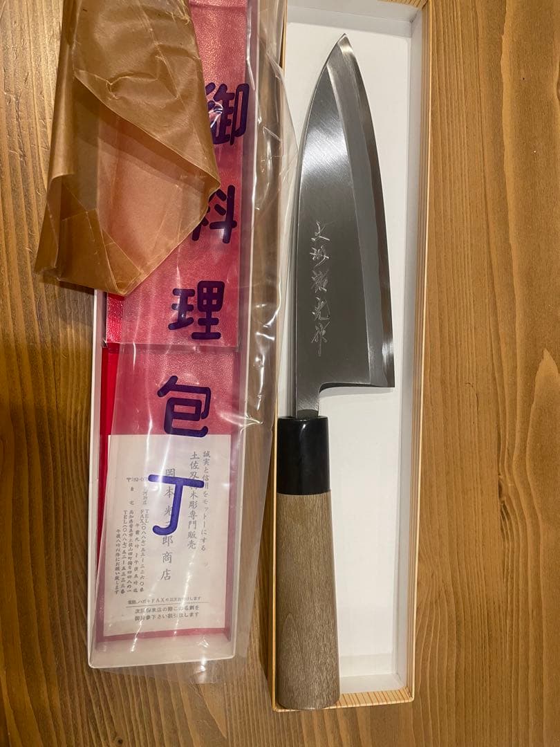 土佐鍛冶屋製　片刃出刃包丁 165mm 青鋼