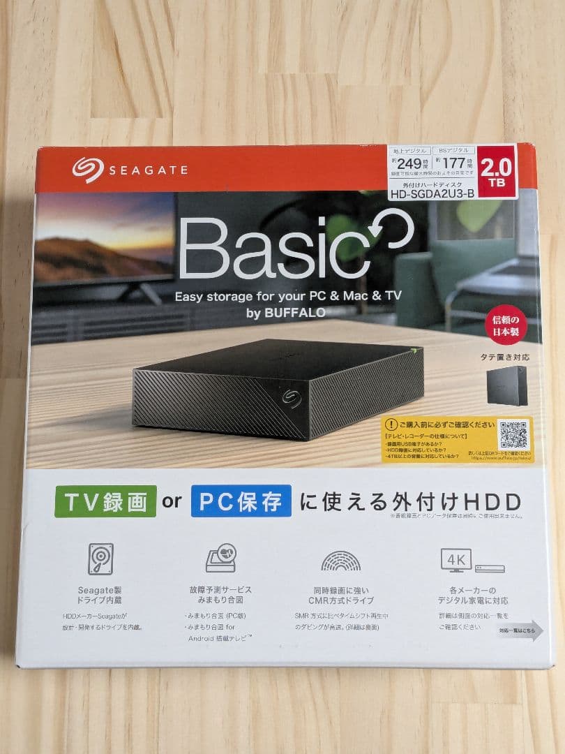 バッファロー　外付けハードディスク　2TB　HD-SGDA2U3-B