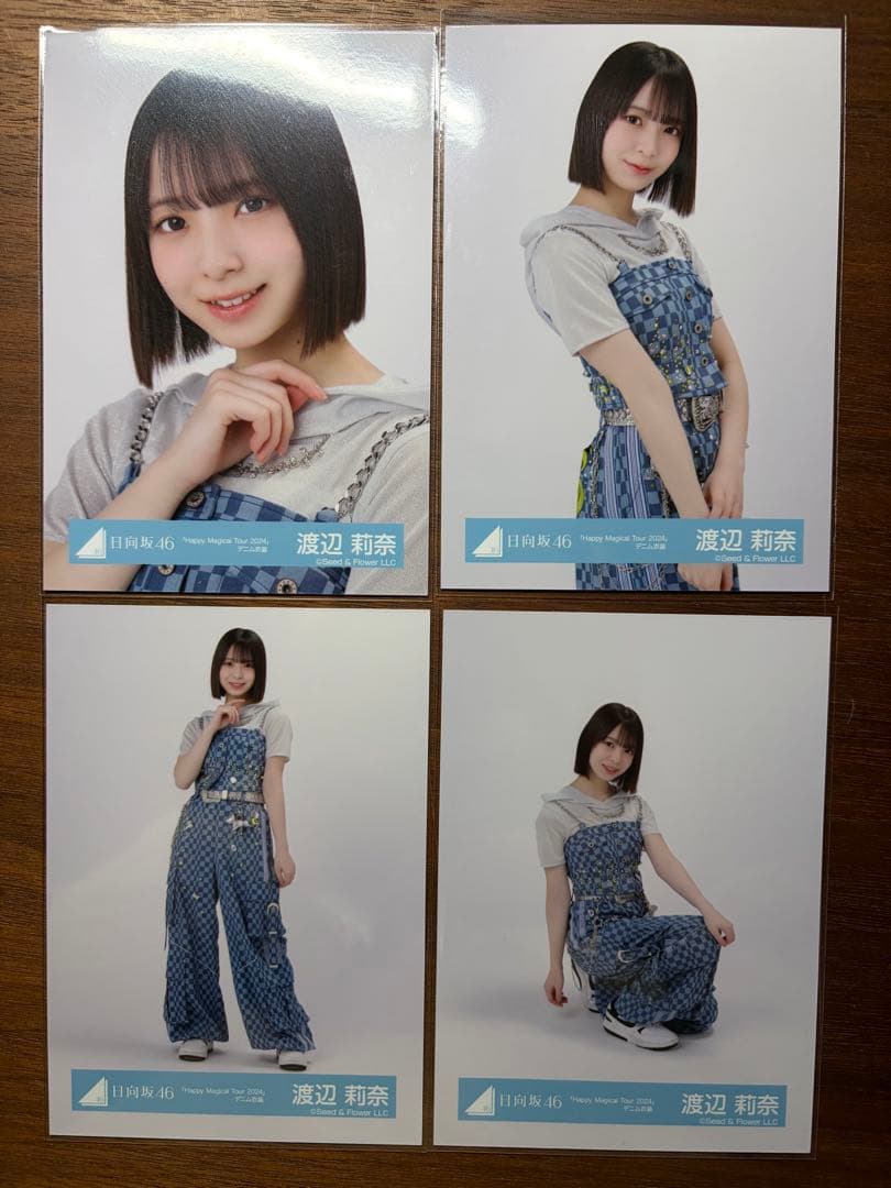 【匿名配送】日向坂46 生写真 渡辺莉奈 新種 16種コンプ