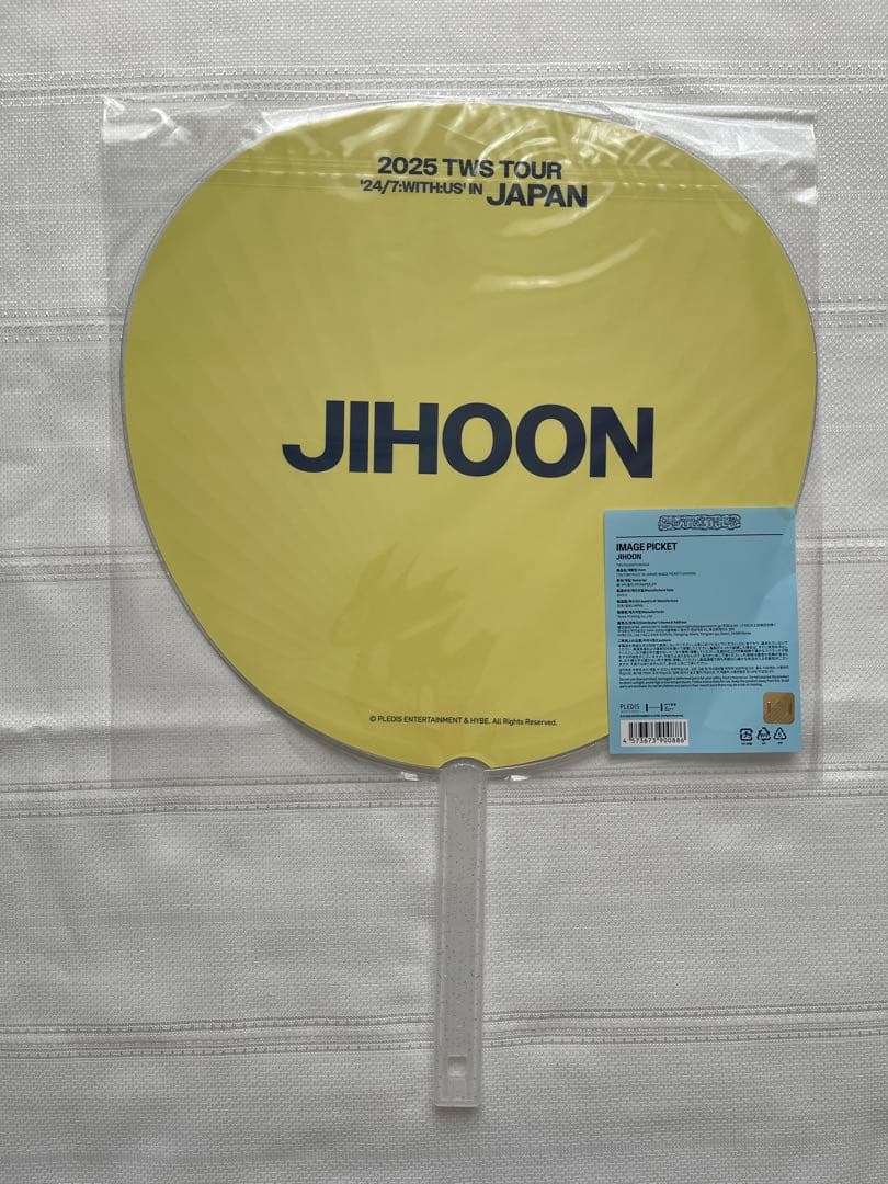 TWS うちわ 5枚セット