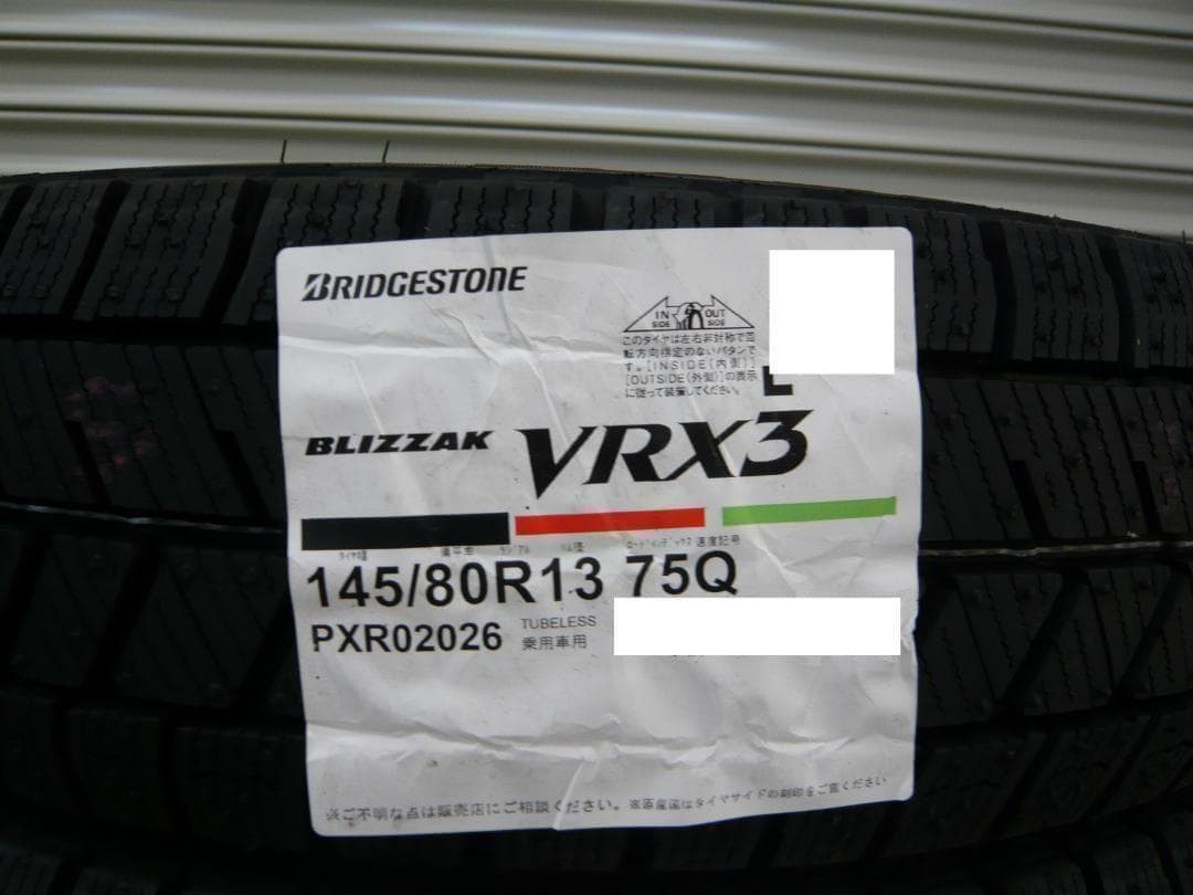 全国送料込☆ブリヂストンVRX3☆145/80R13☆2025年製☆スタッドレス