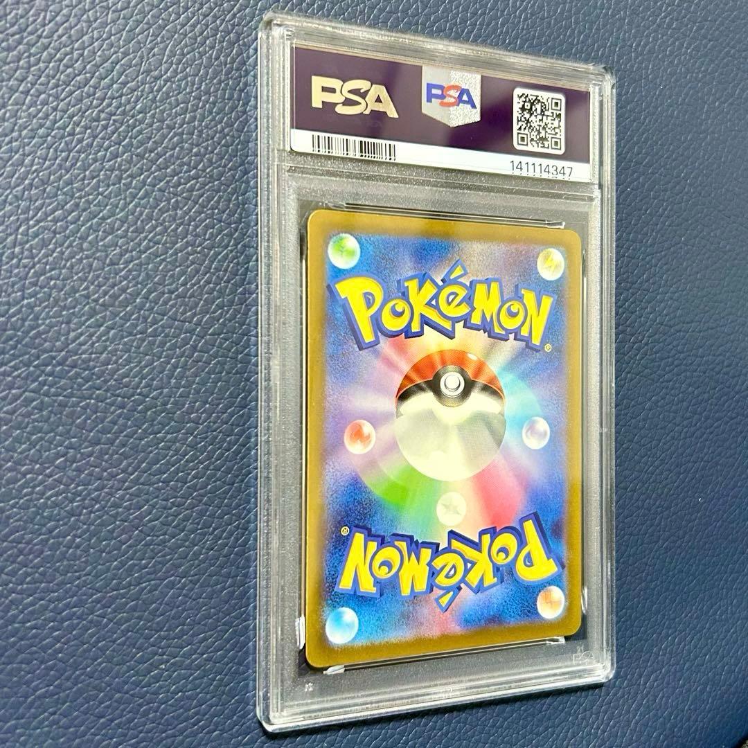 PSA10強化拡張パックレイジングサーフグラードンAR SV3a069/062