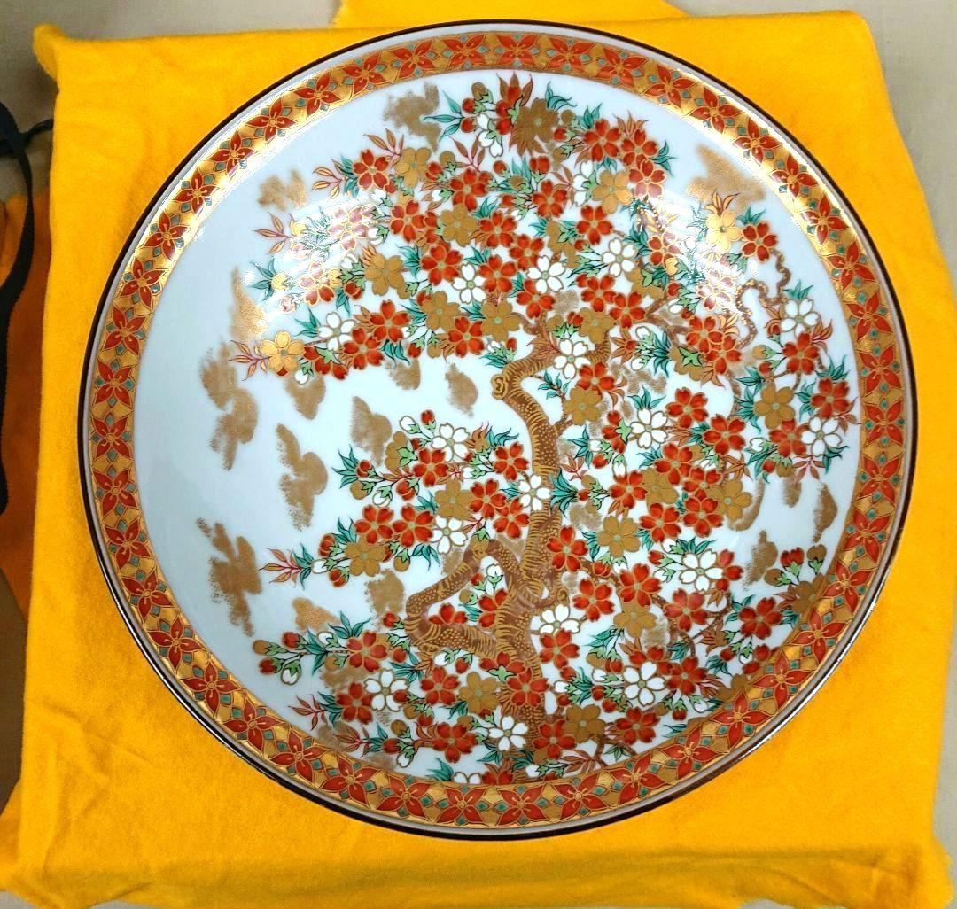 九谷焼上出喜山作飾皿