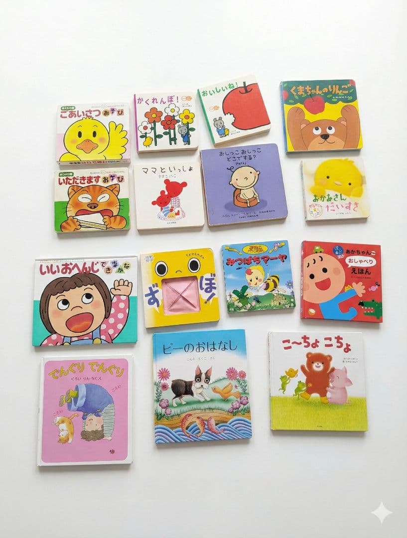 【pdx】絵本まとめ売り 94冊セット 0歳 1歳 2歳 3歳