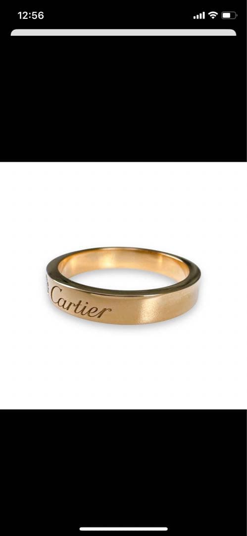 カルティエ リング 47 エングレーブド K18PG ダイヤ ブランド 7号