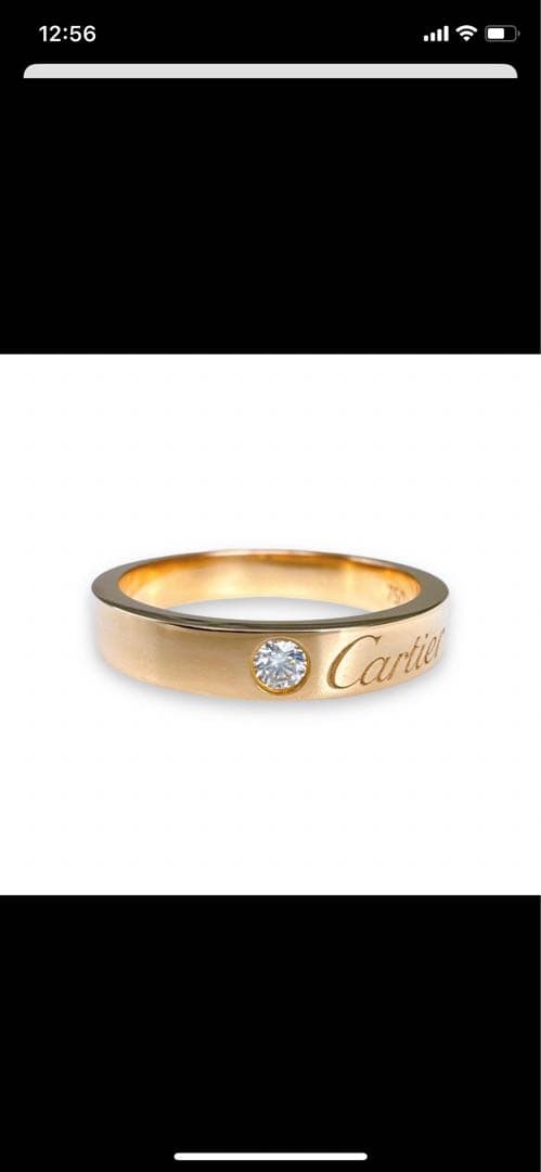 カルティエ リング 47 エングレーブド K18PG ダイヤ ブランド 7号