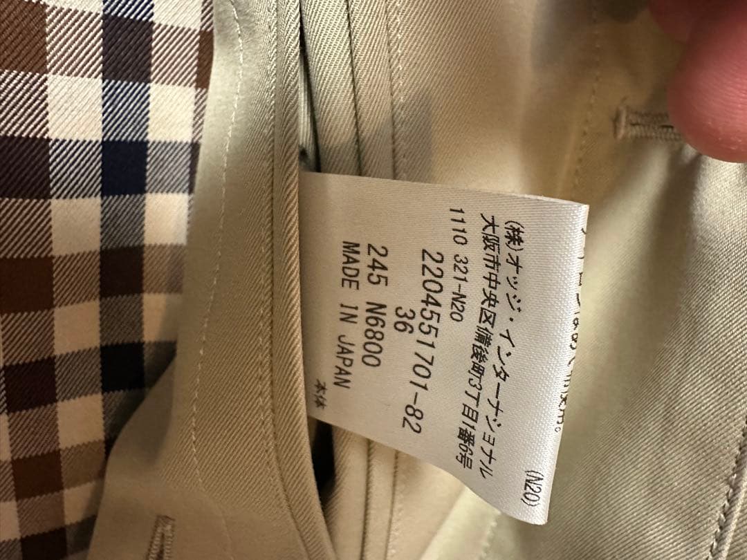 アクアスキュータム　ステンカラー　ROVER 36サイズ