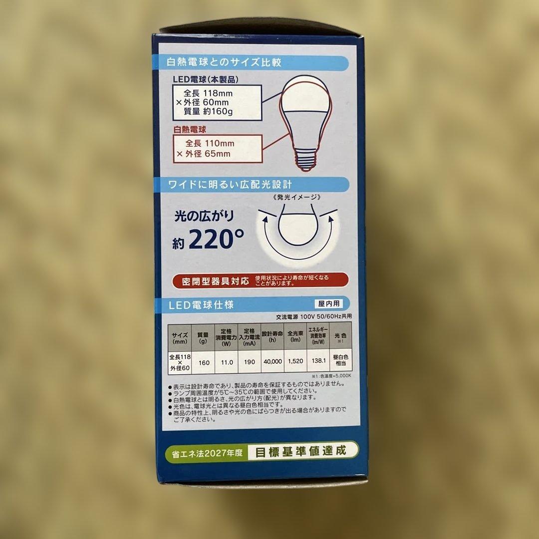 ELPA LED電球 LDA11N-G-100KS 100W相当