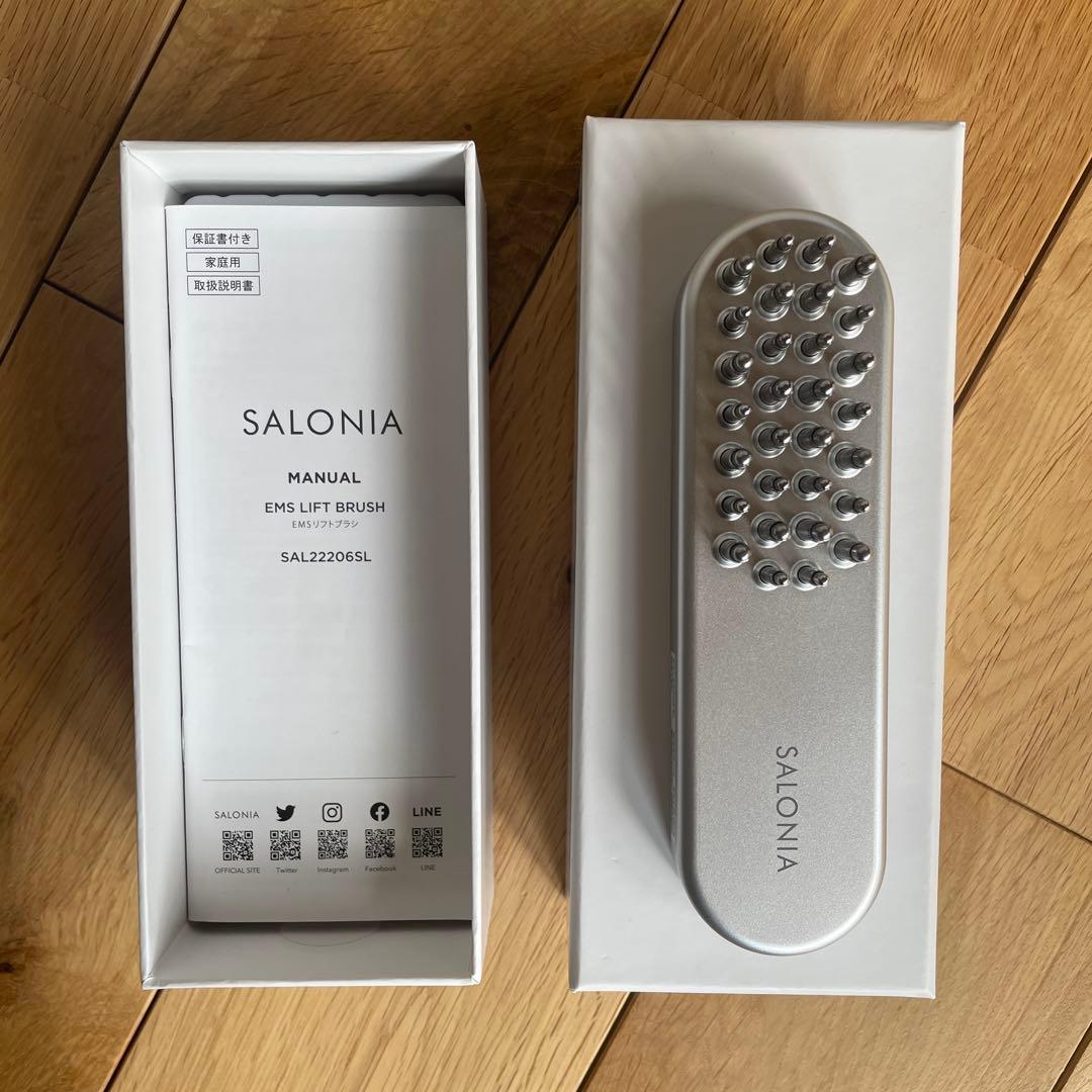 SALONIA EMS Lift Brush サロニア EMS 電気ブラシ