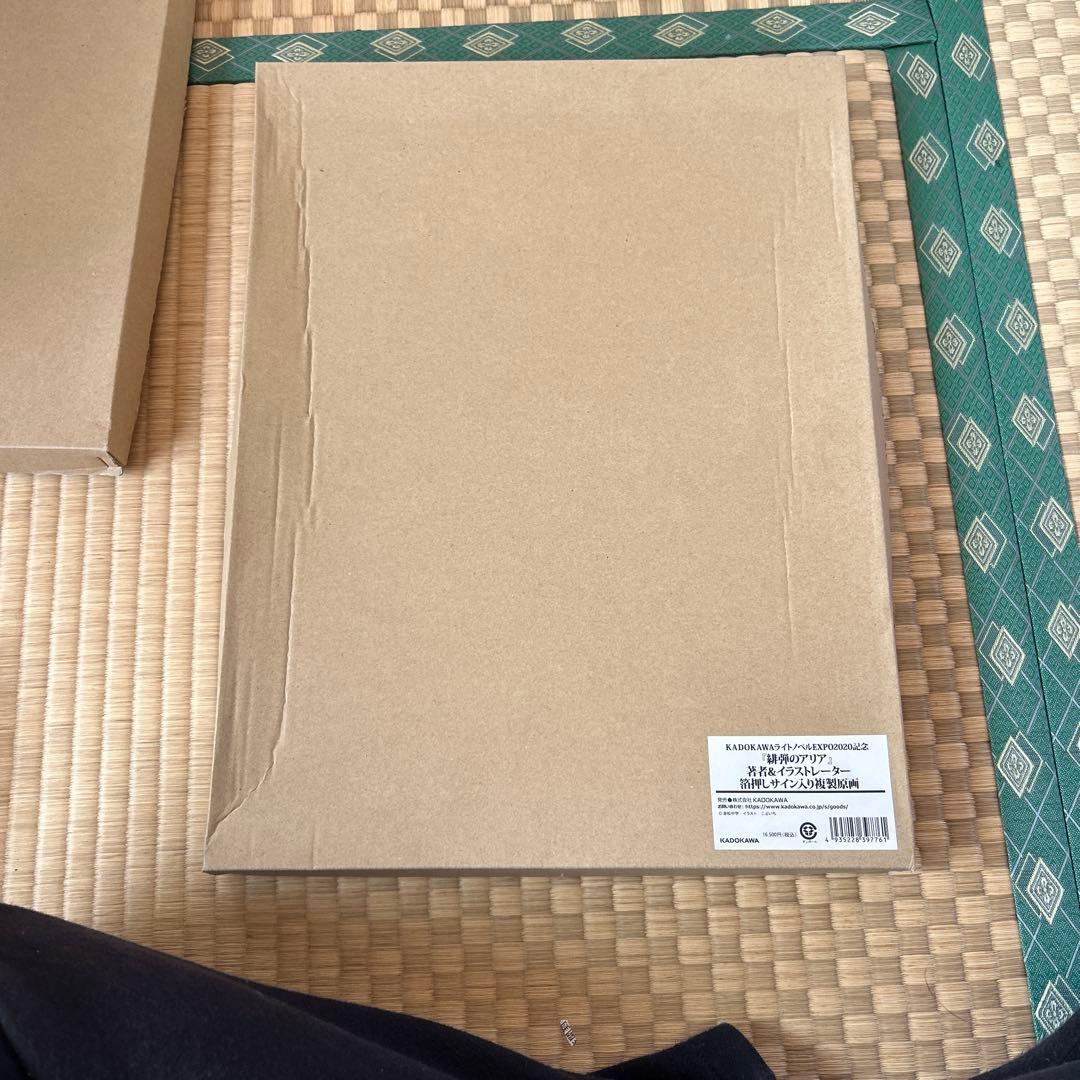 緋弾のアリア　複製原画　箱推しサイン入り