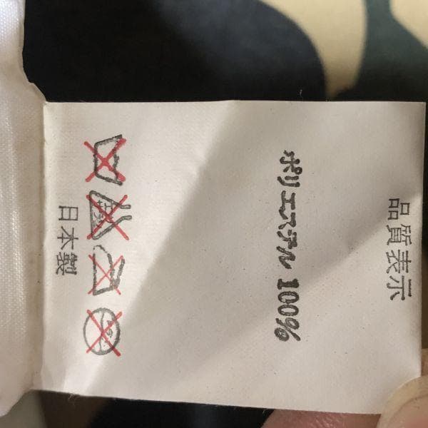 multi camo pillow cushion bape エイプ