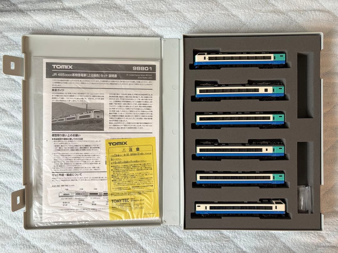 チ*デ様 TOMIX 98801 JR 485系3000番台特急電車（上沼垂色）