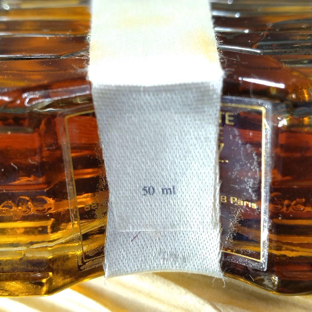 ☆希少・未使用 廃盤香水 ゲラン ダービー DERBY オードトワレ50ml☆