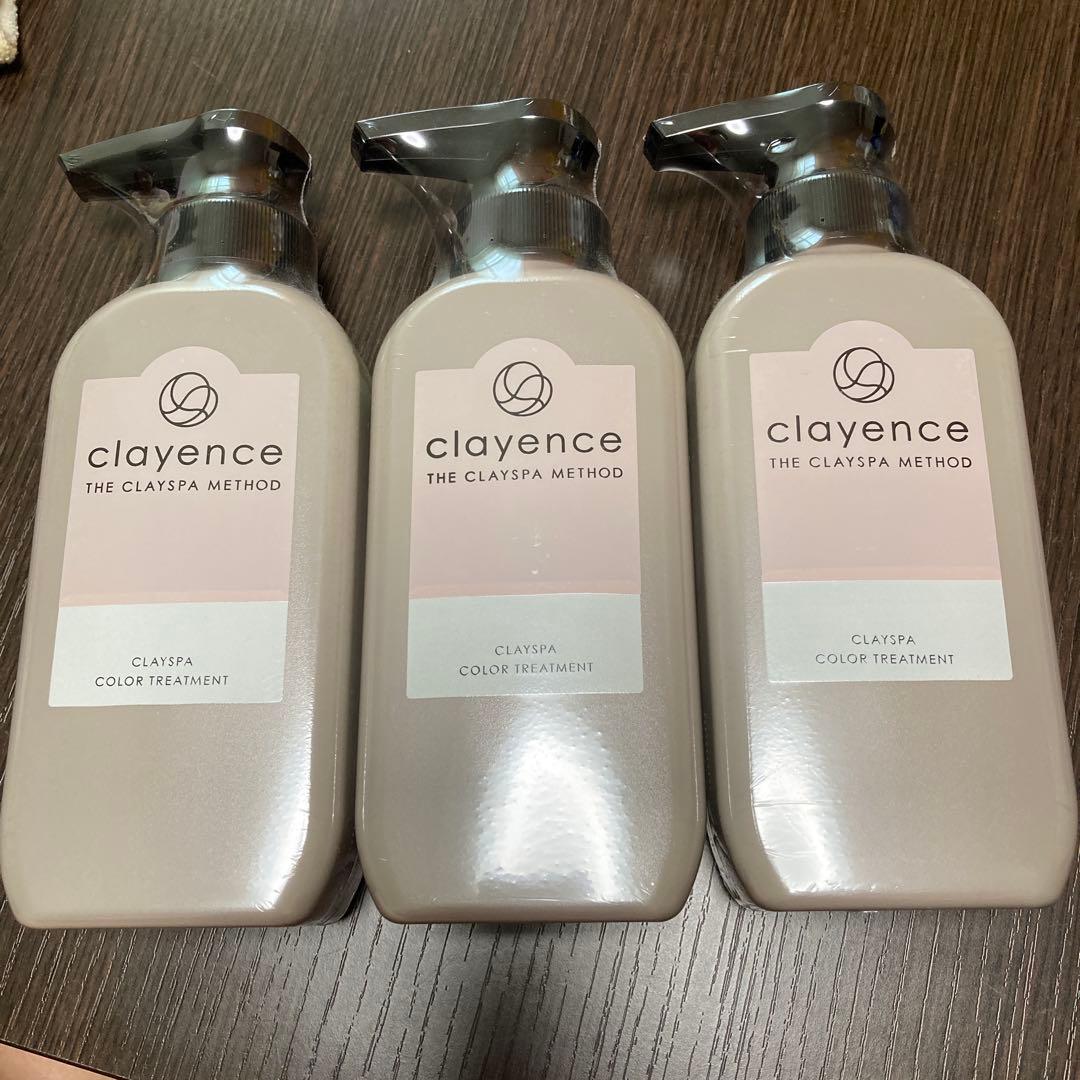 【関】クレイスパカラートリートメント モカブラウン 235g 5本セット