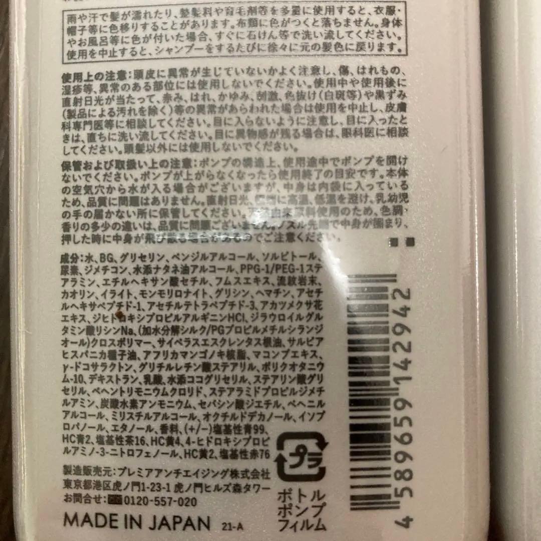 【関】クレイスパカラートリートメント モカブラウン 235g 5本セット