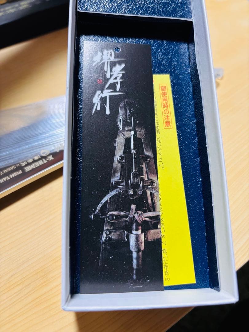 津本式　X-TREME 鬼斬　包丁