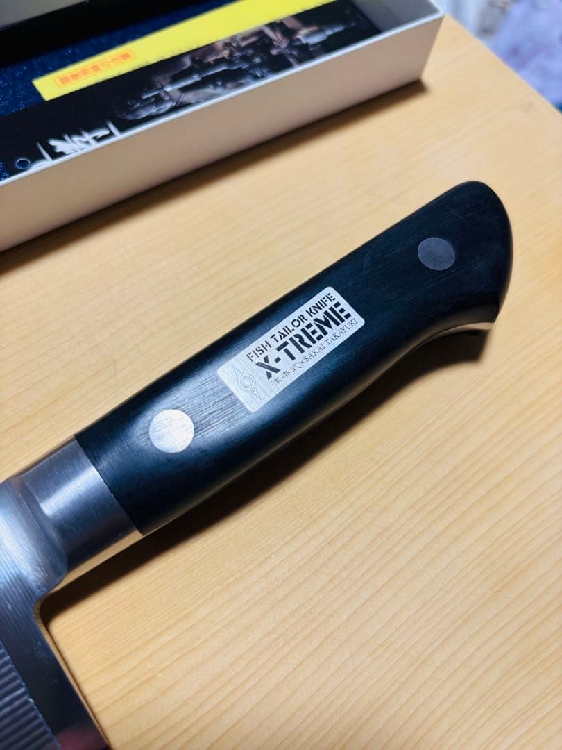 津本式　X-TREME 鬼斬　包丁