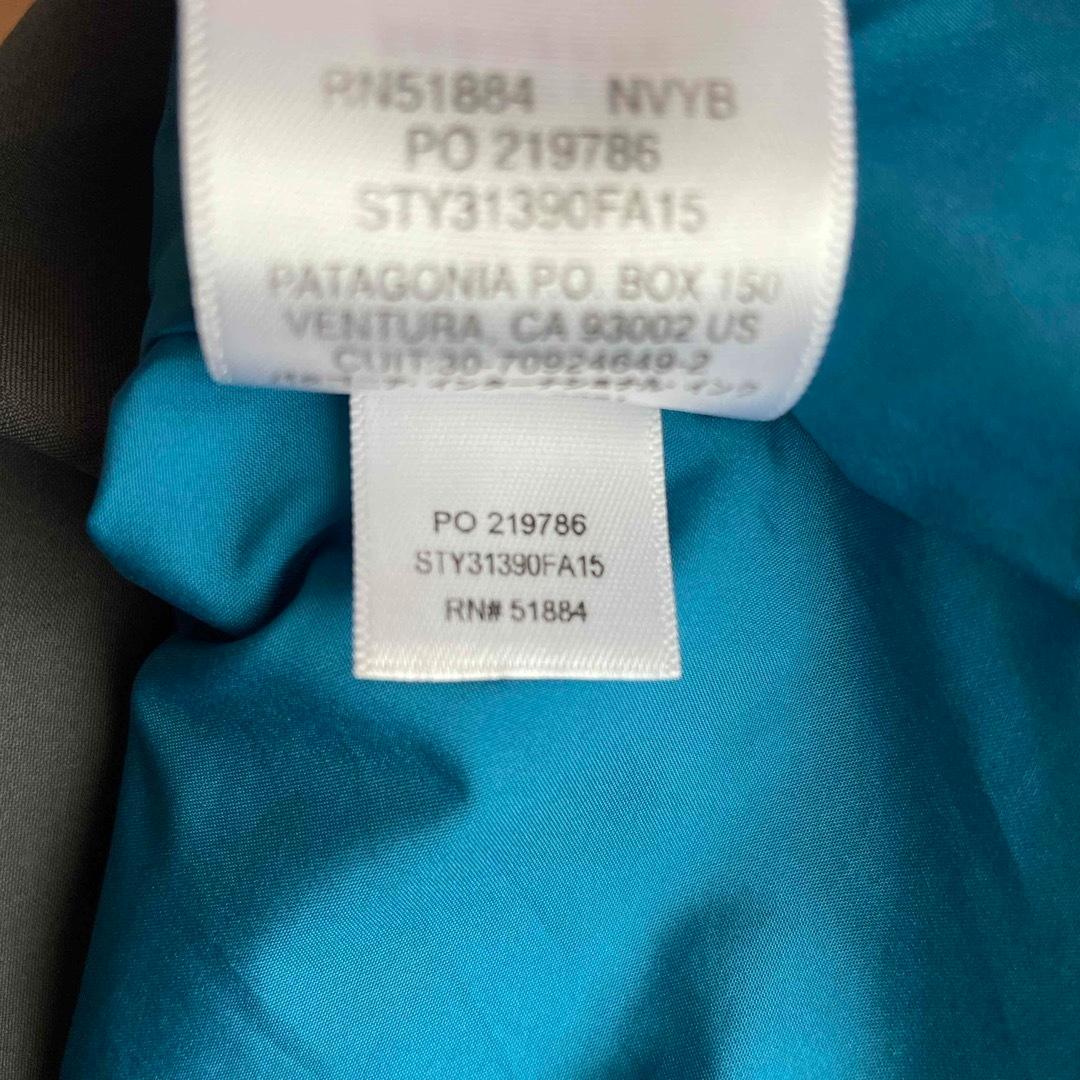 5485【美品】パタゴニア パウダーボウルジャケット ゴアテックス