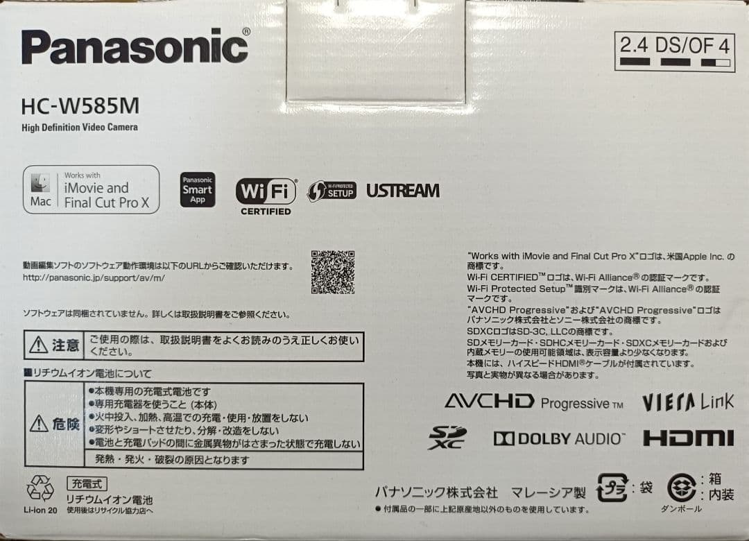 Panasonic HC-W585M ビデオカメラ 本体