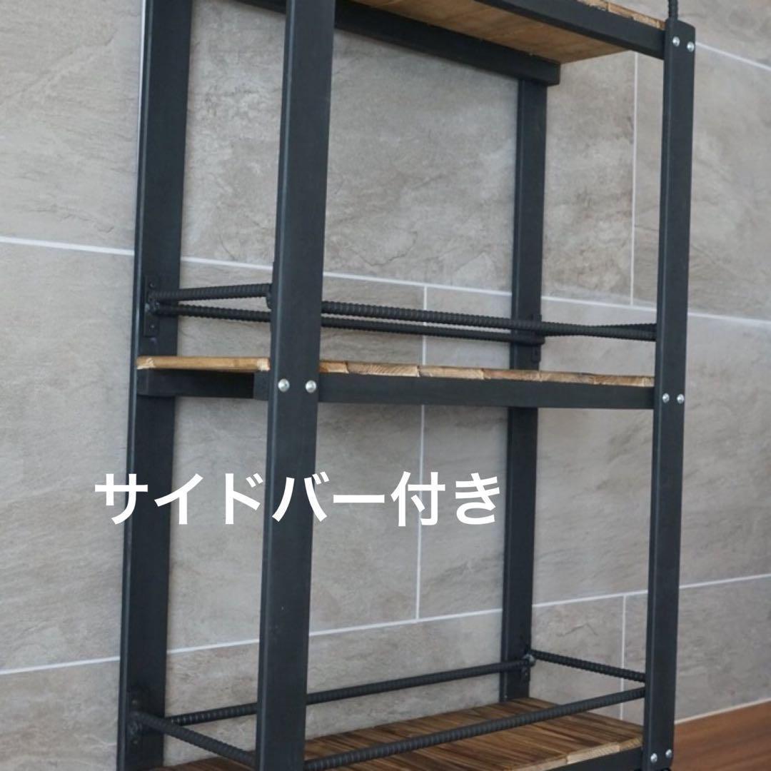 キャスター付き　アイアンバー別梱包