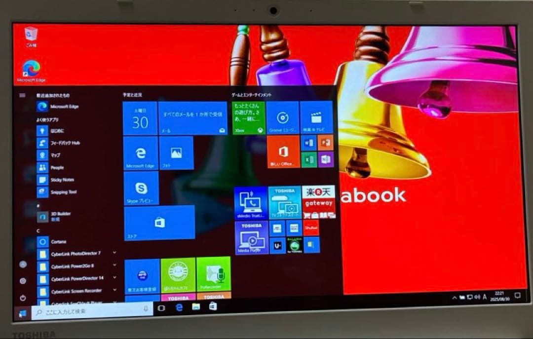 TOSHIBA ダイナブック　T75/BG