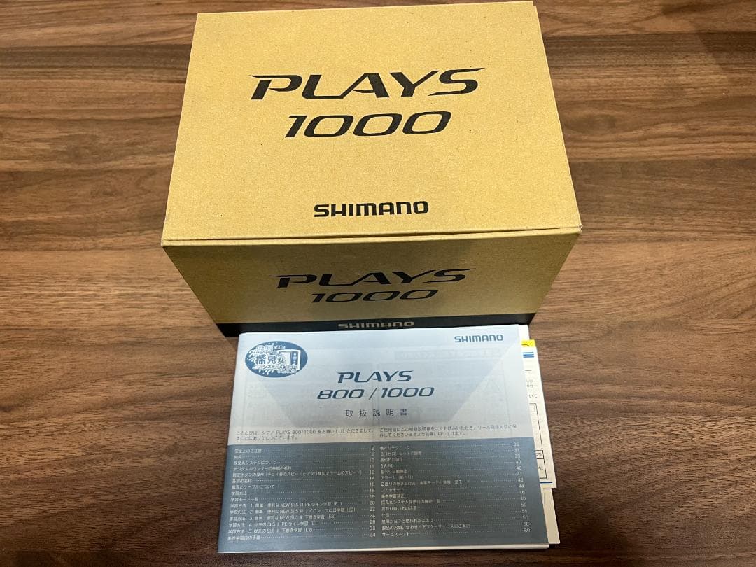 SHIMANO PLAYS 1000 電動リール　シマノ　プレイズ　1000