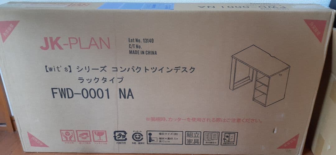 wit's コンパクトツインデスク　FWD-0001 NA