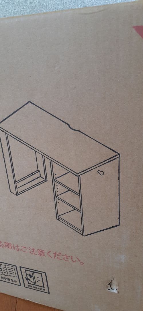 wit's コンパクトツインデスク　FWD-0001 NA