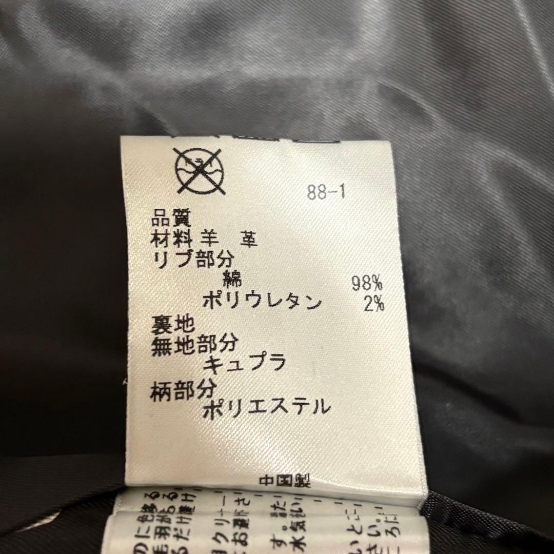 極美品　PS Paul Smith レザージャケット ラムレザー　ブラック　L