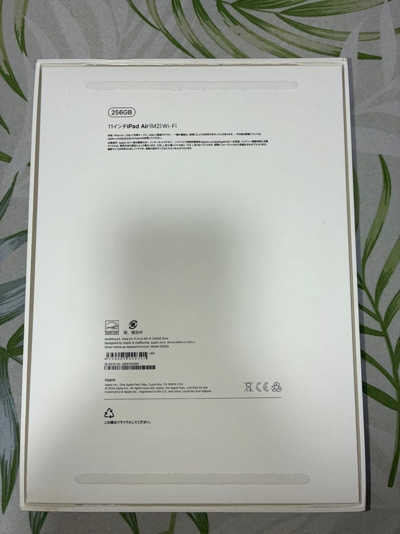 ipad air m2 11インチ 256gb アクセサリーセット