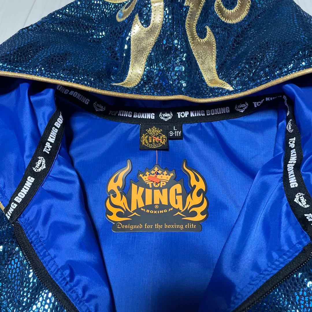 希少❤️ TOP KING ボクシングショーツ フード付きベストセット 9-11Y