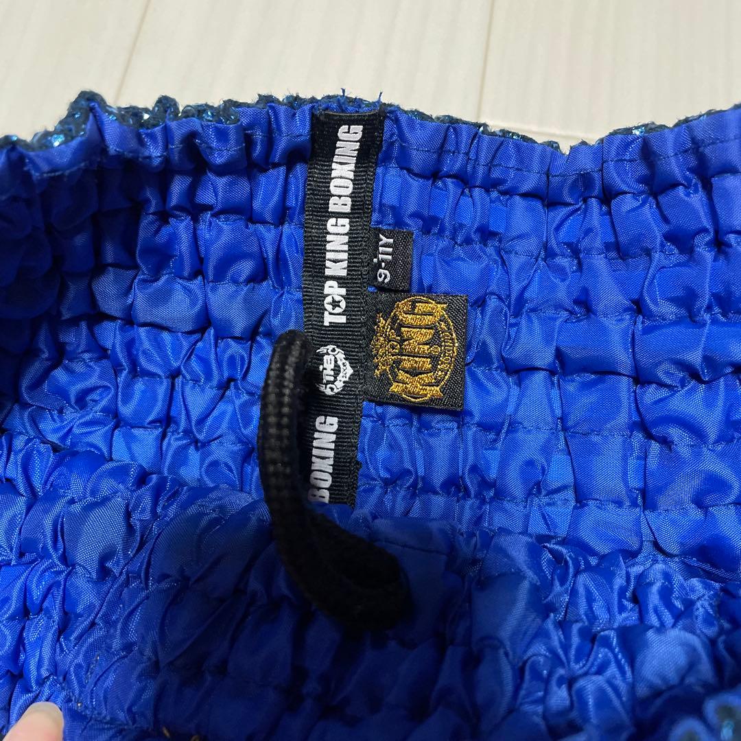 希少❤️ TOP KING ボクシングショーツ フード付きベストセット 9-11Y