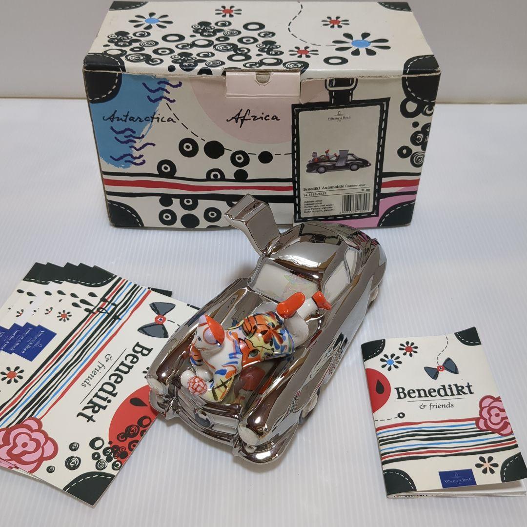 ビレロイ&ボッホ　ベネディクト　オートモービル　美品