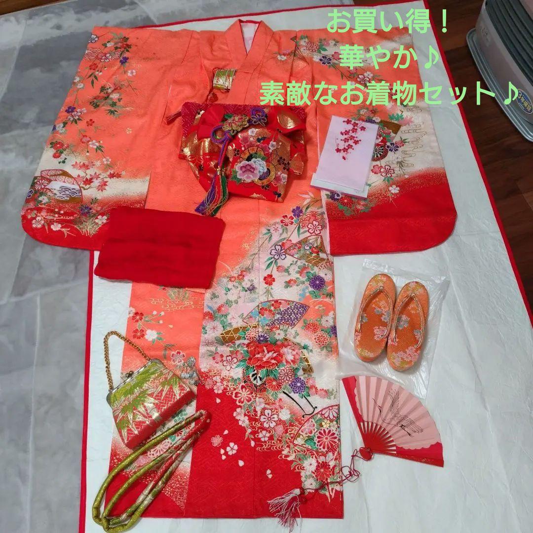 七五三　7歳 着物　フルセット