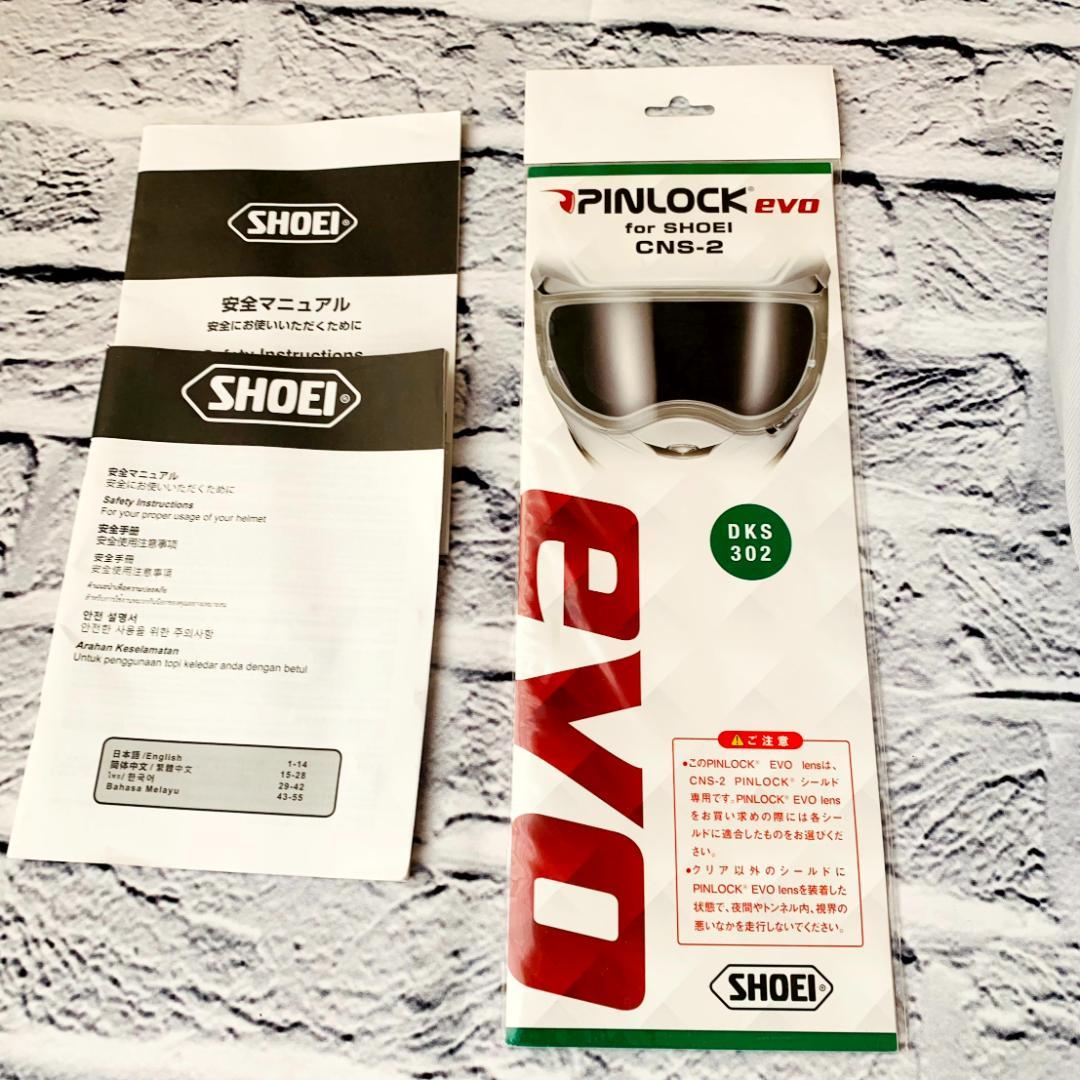 CNS-2　SHOEI HORNET　Mサイズ　マット　ヘルメット　ショウエイ