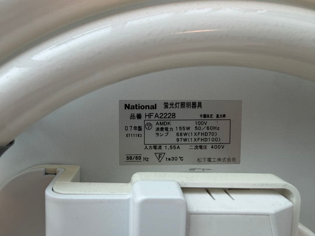 Panasonic シーリングHFA2228 12〜16畳(15,690 lm)