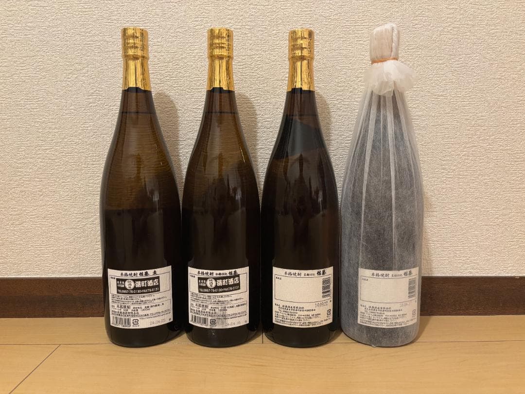 佐藤 白 、黒 、麦 プレミア焼酎セット 4本セット