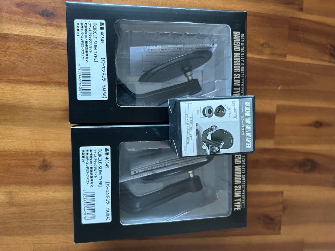 z900rs デイトナ　バーエンドミラー