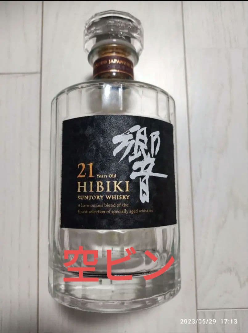 ジャック 40度 1750ml　シーバスミズナラ50ml　白州、山崎、響21年