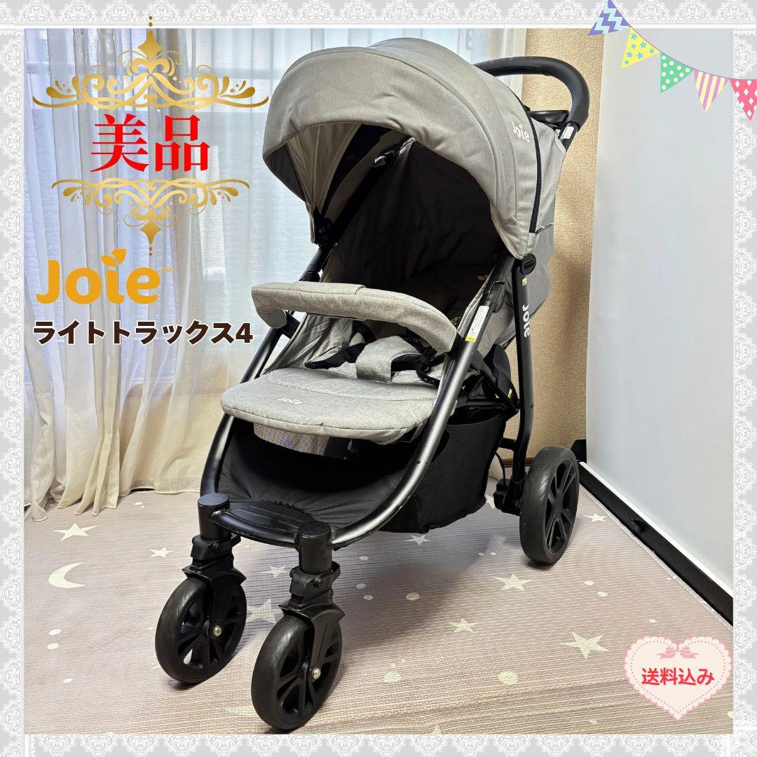 《美品❣️早い者勝ち❣️》Joie ベビーカー　ライトトラックス4