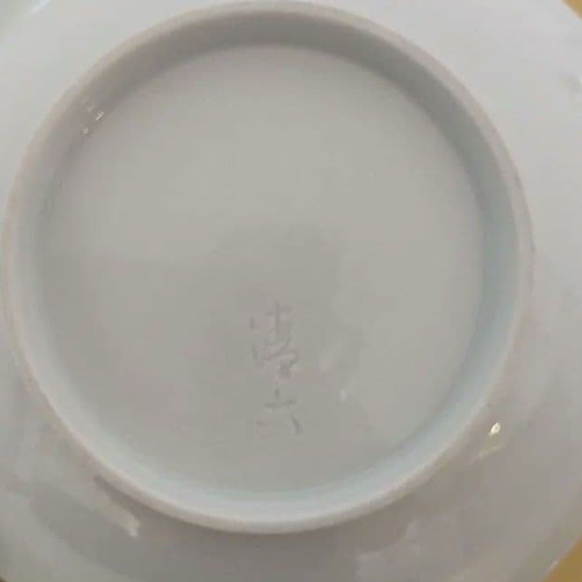 中村清六作　白磁手彫り牡丹絵六角皿佐賀県重要無形文化財](5客)　未使用