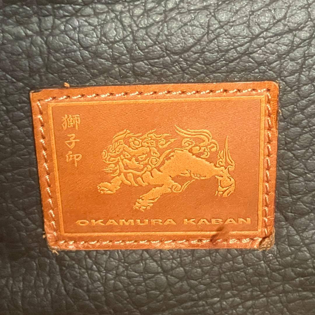 岡村鞄 獅子印 大容量 本革 バッグ キャスター付き レザー キャリー 剣道