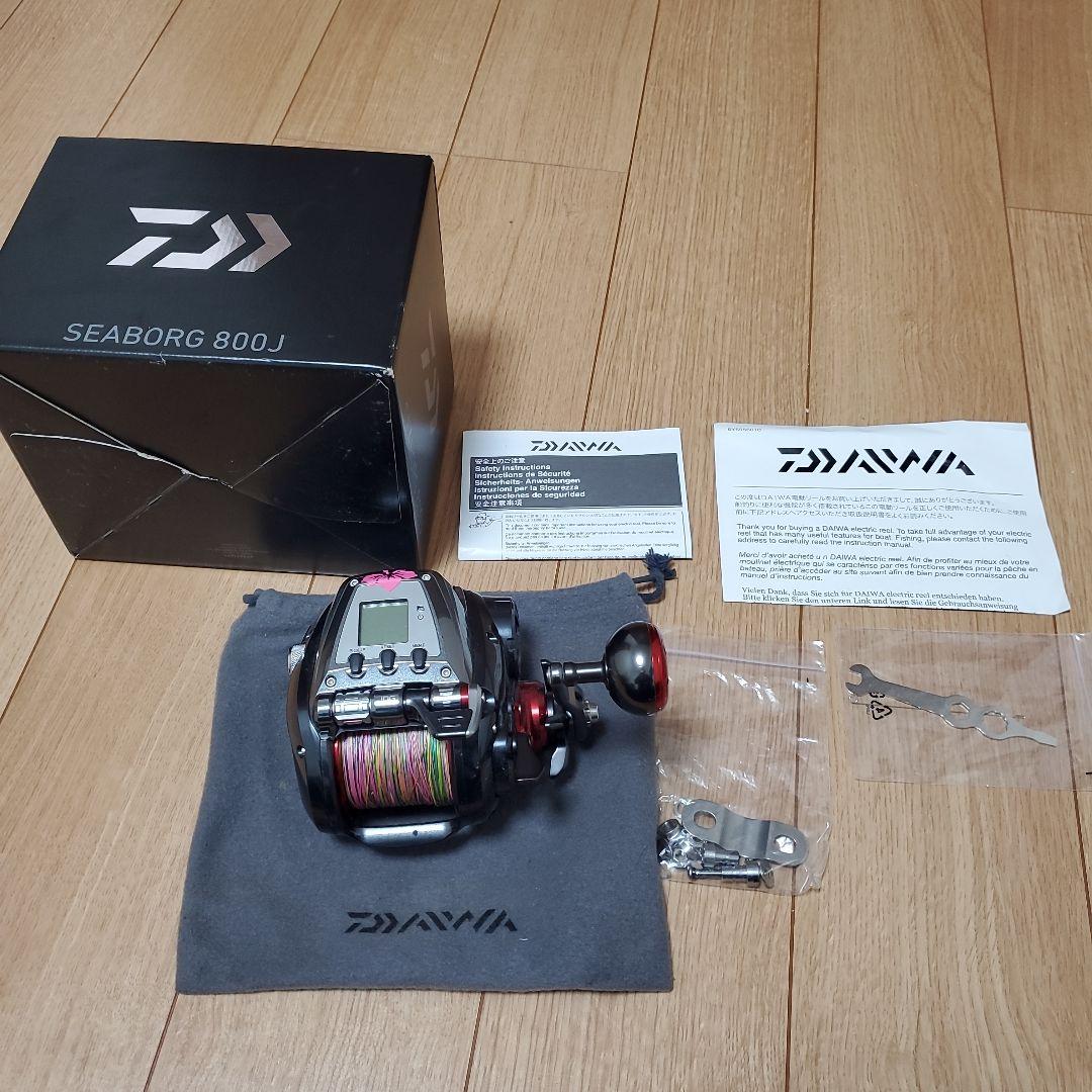 ダイワSEABORG 800J