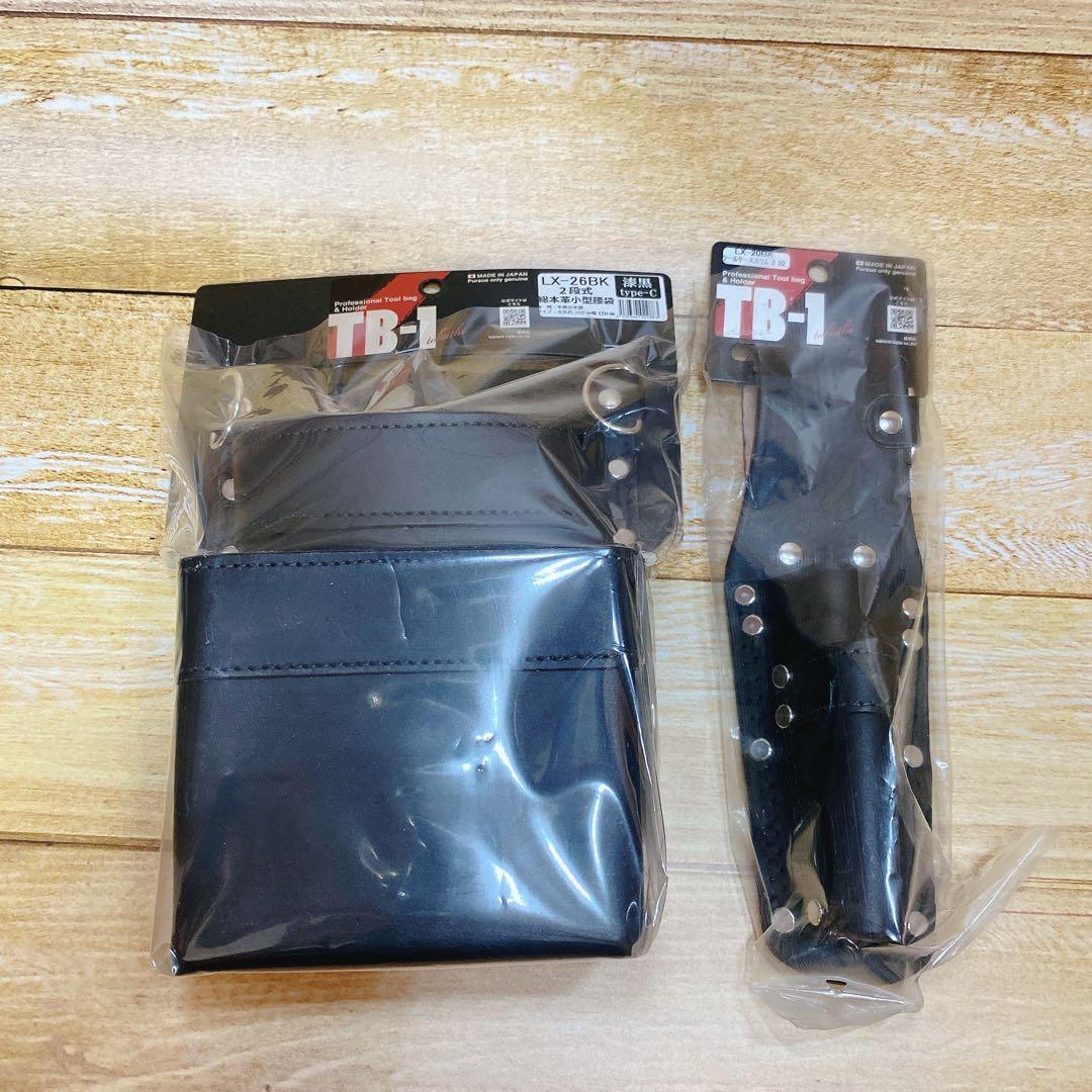鳶壱 1枚革小型腰袋2段 ツールケース2段スリム 漆黒 2点セット
